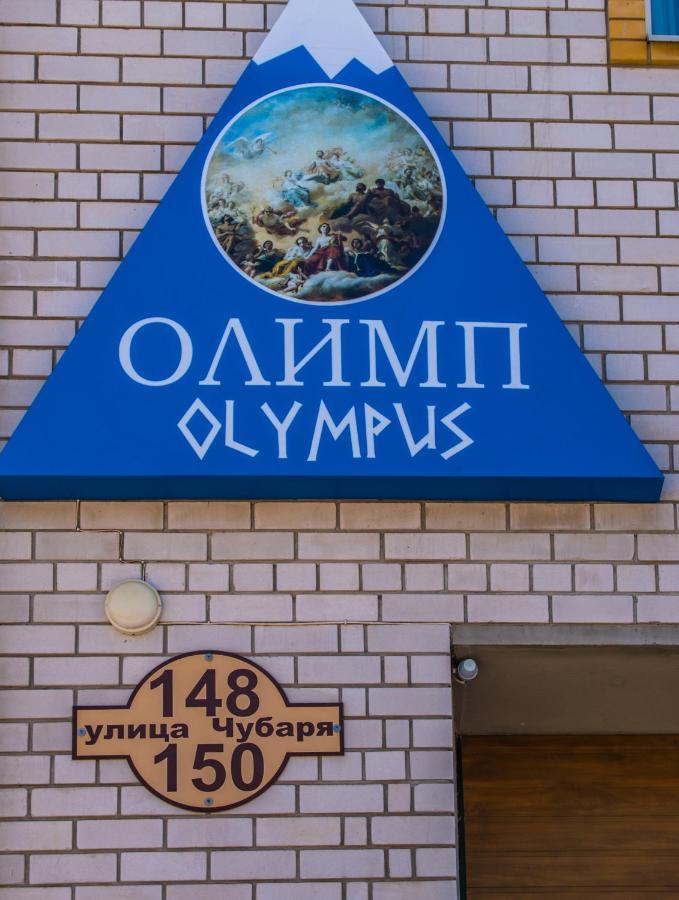 Berdyansʼk Olimp Hotel מראה חיצוני תמונה